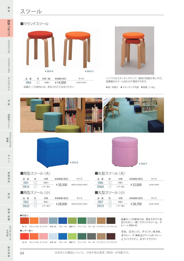 【blueBd.さま専用】木製ブックスタンド&スツールまとめ売り 古道具 ブックスタンド（B5*4種） - 推し活グッズ・木製グッズ｜ハンドメイド