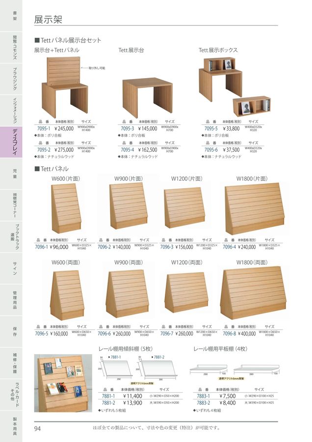 紫檀 短冊 掛 柱掛(K-LC475) 最新作 京都・平安武久作 京8号 紺裾濃糸縅 プラチナ箔押小札