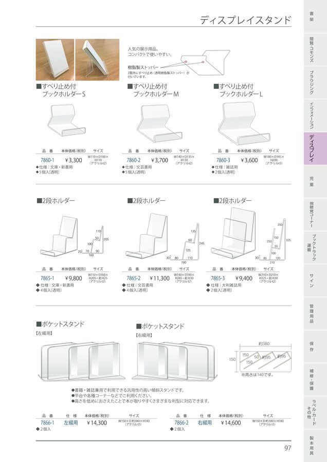 紫檀 短冊 掛 柱掛(K-LC475) 鎌倉彫 浩湖堂 短冊掛 商品詳細 鎌倉彫通販の鎌倉彫どっとコム