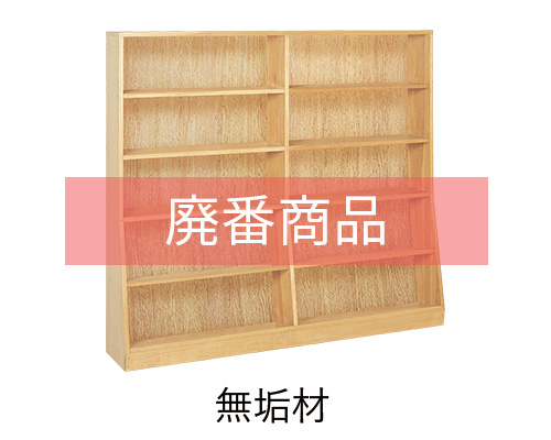 無垢材