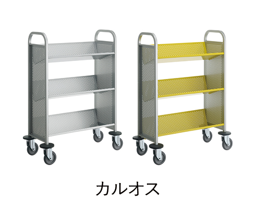カルオス